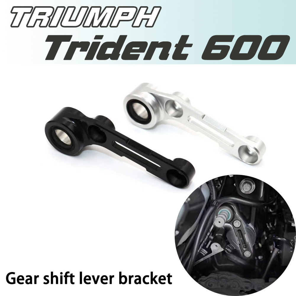 Quality Motorcycle Gear - Auxiliary support frame for Triumph TRIDENT