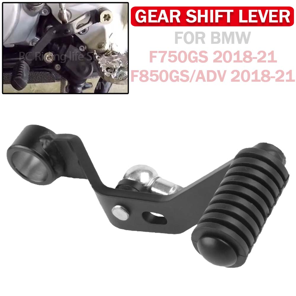 Motorcycle Gear Adventure - Motorcycle Below Foot Gear Shifter Shift