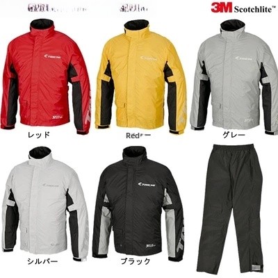 Motorcycle Rain Suit RSR038 Ri – Motorcycle Rain Suit Bewertung und Preis