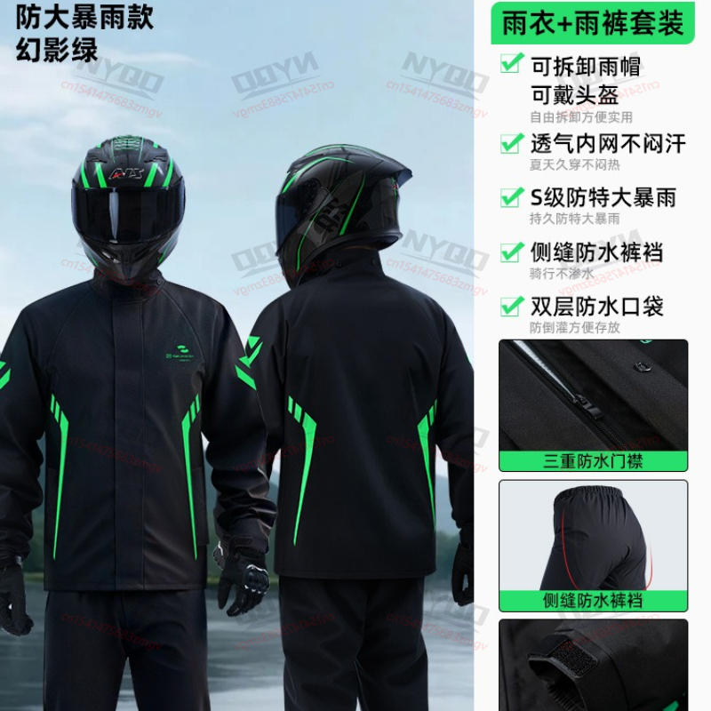 Motorcycle Waterproof Rain Sui – Motorcycle Rain Suit Bewertung und Preis