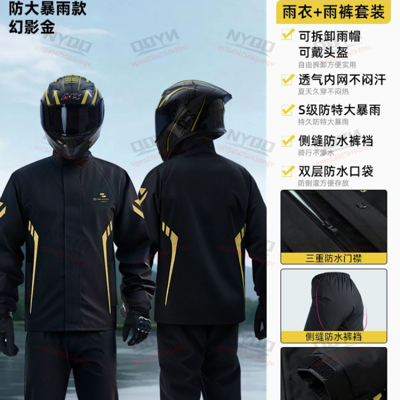 Motorcycle Waterproof Rain Sui – Motorcycle Rain Suit Bewertung und Preis