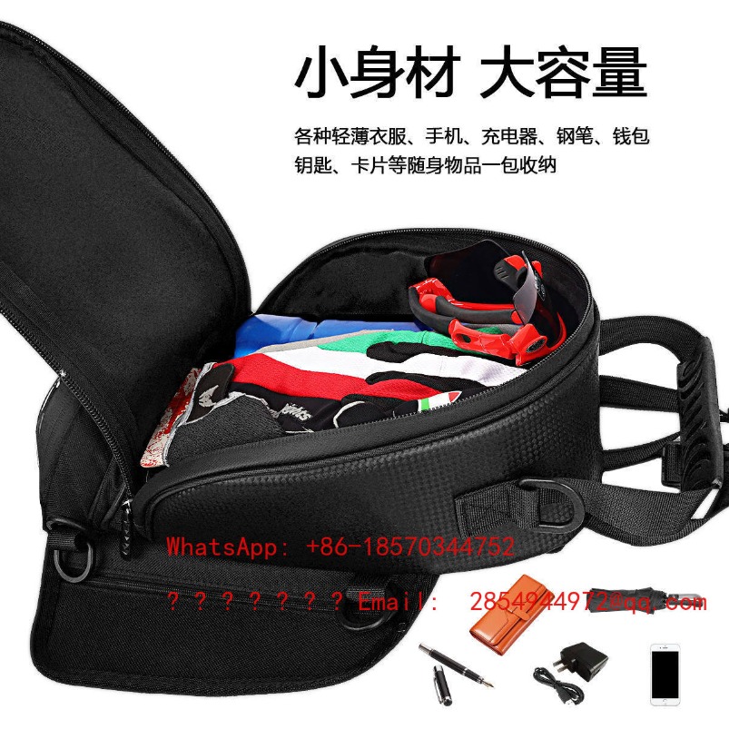 Motorcycle Fuel Tank Magnetic  – Magnetic Tank Bag Bewertung und Preis