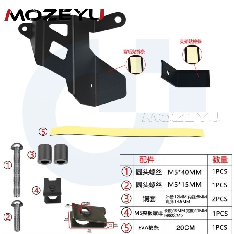 2024 2025 2026 For VOGE Valico – Gear X Motorcycle Bewertung und Preis