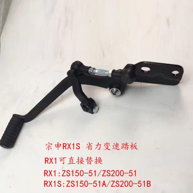 motorcycle Gear change gearshi – Gear X Motorcycle Bewertung und Preis