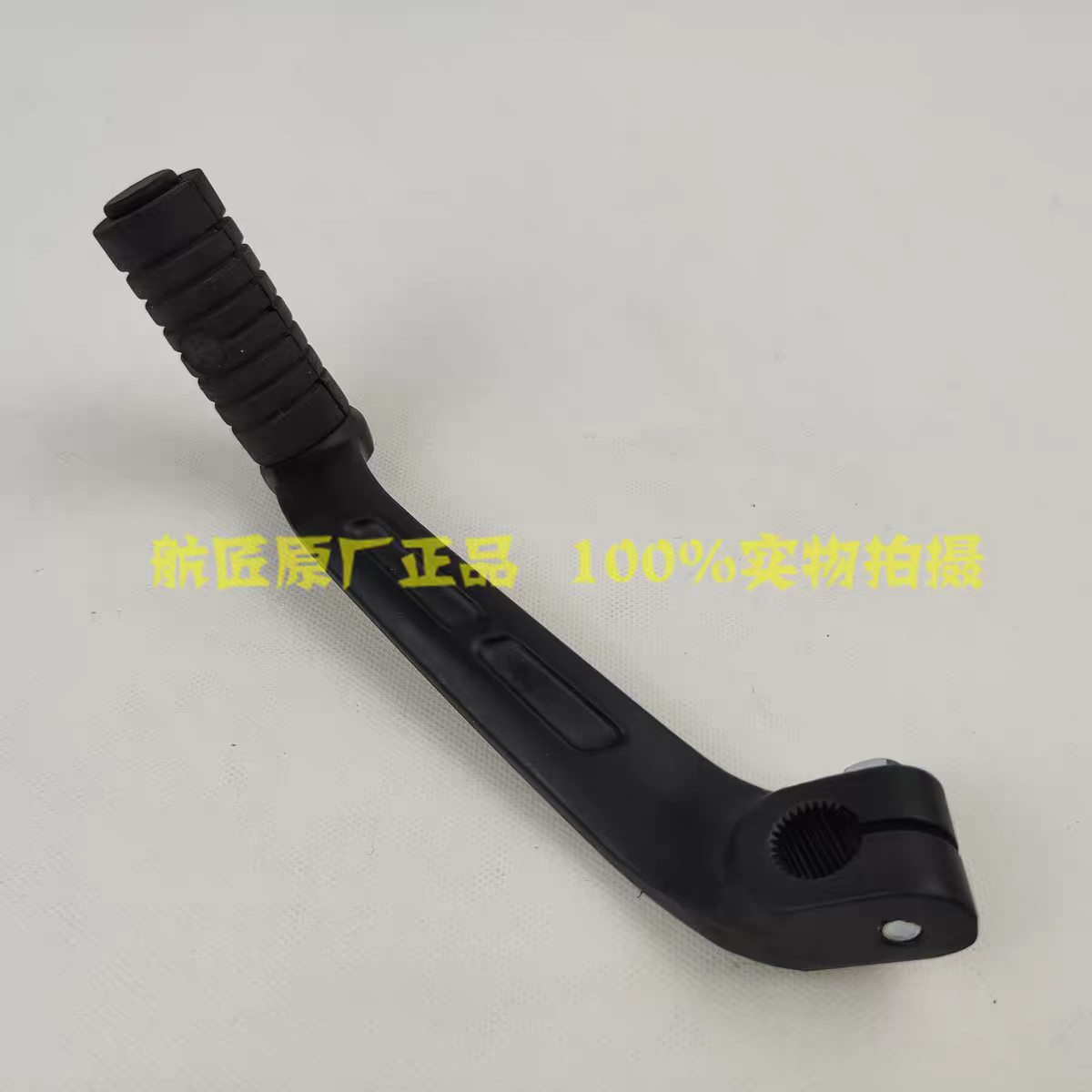 motorcycle Gear change gearshi – Gear X Motorcycle Bewertung und Preis